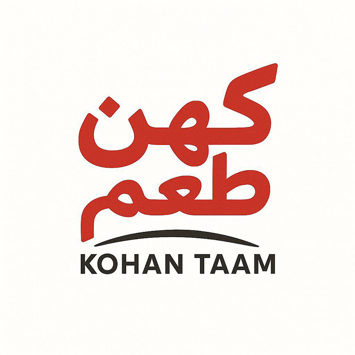 کهن طعم