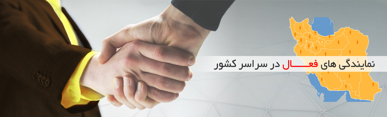 اخذ نمایندگی کهن طعم
