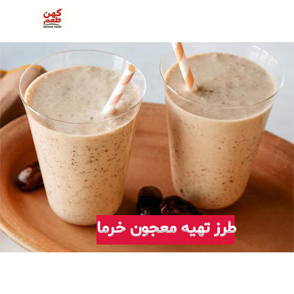 طرز تهیه معجون خرما