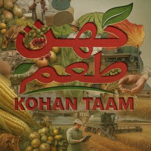 مرکز فروش عمده مواد غذایی در تهران