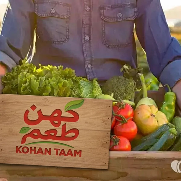 پخش عمده مواد غذایی در تهران