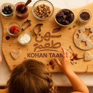 ادویه مخصوص کودک