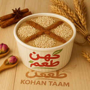 ادویه مخصوص انواع حلیم