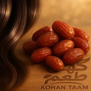 خرما برای کراتین و سلامت مو چقدر مفید است؟