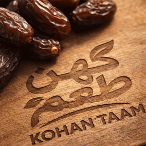 بهترین تامین کننده خرما برای صادرات