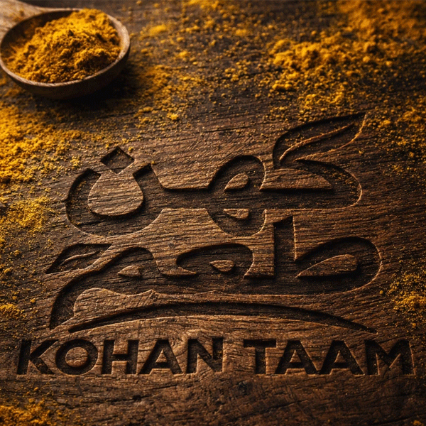 تشخیص زردچوبه تقلبی