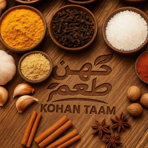 تفاوت ادویه ایرانی و هندی