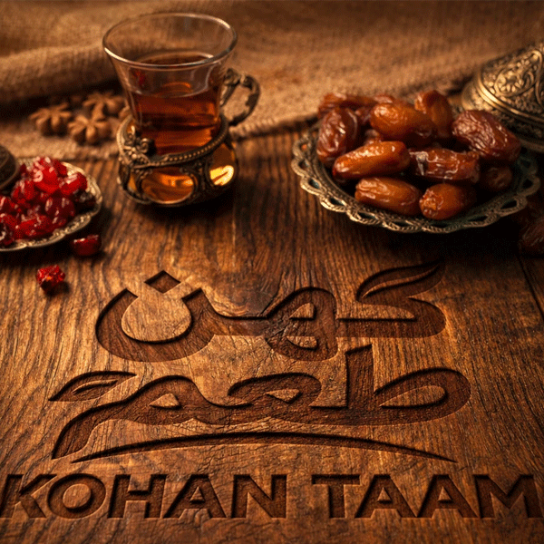 کاربرد خرما در جشن های محلی