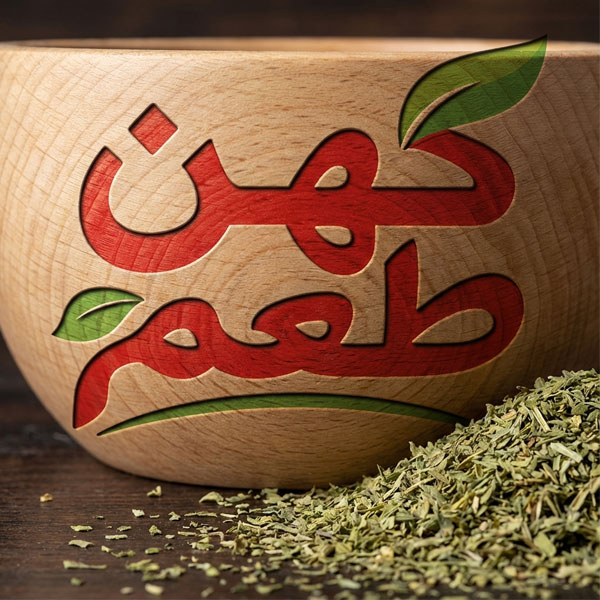 خرید عمده آویشن