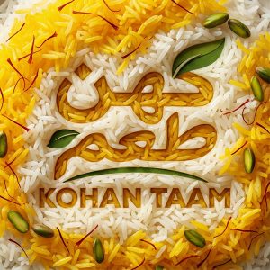 پلو زعفرانی هندی (بریانی)؛ ترکیبی تند و آتشین