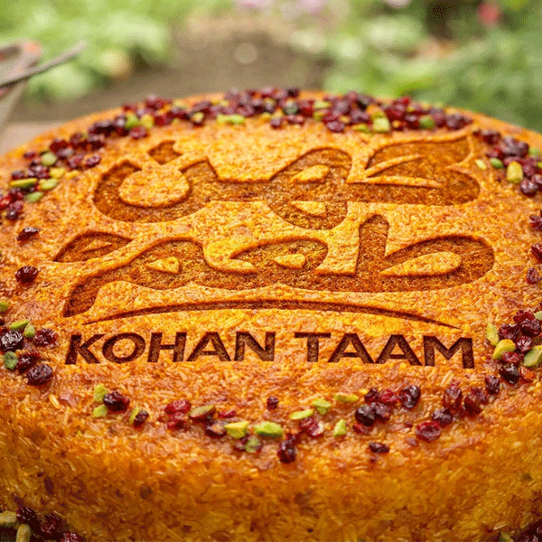 ته چین مرغ زعفرانی؛ غذایی لوکس برای مهمانی‌ها