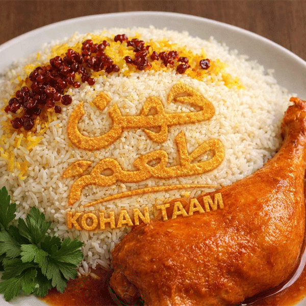 طرز تهیه زرشک پلو با مرغ
