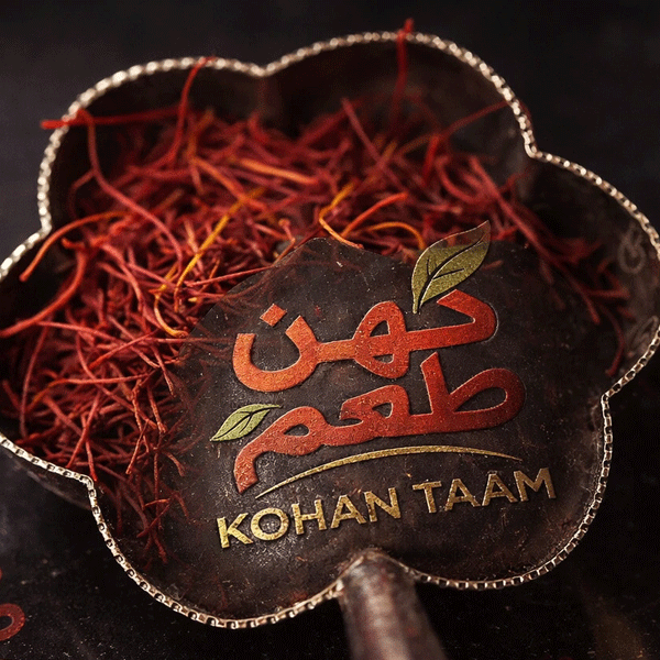 قرارداد تامین زعفران؛ دانلود نمونه قرارداد حقوقی خرید و فروش عمده