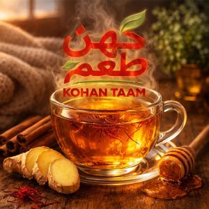 دمنوش زعفران، دارچین و زنجبیل؛ معجزه سرماخوردگی
