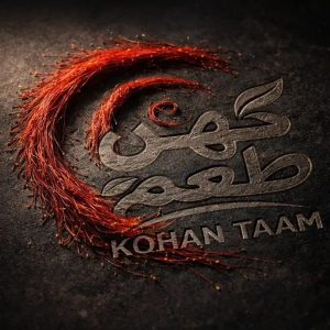 مرکز فروش عمده زعفران سرگل ممتاز در تهران و شهرستان‌ها